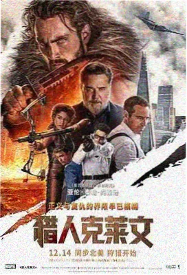 拳台之外漫画封面